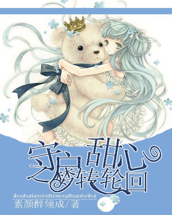 逃离城郊古宅