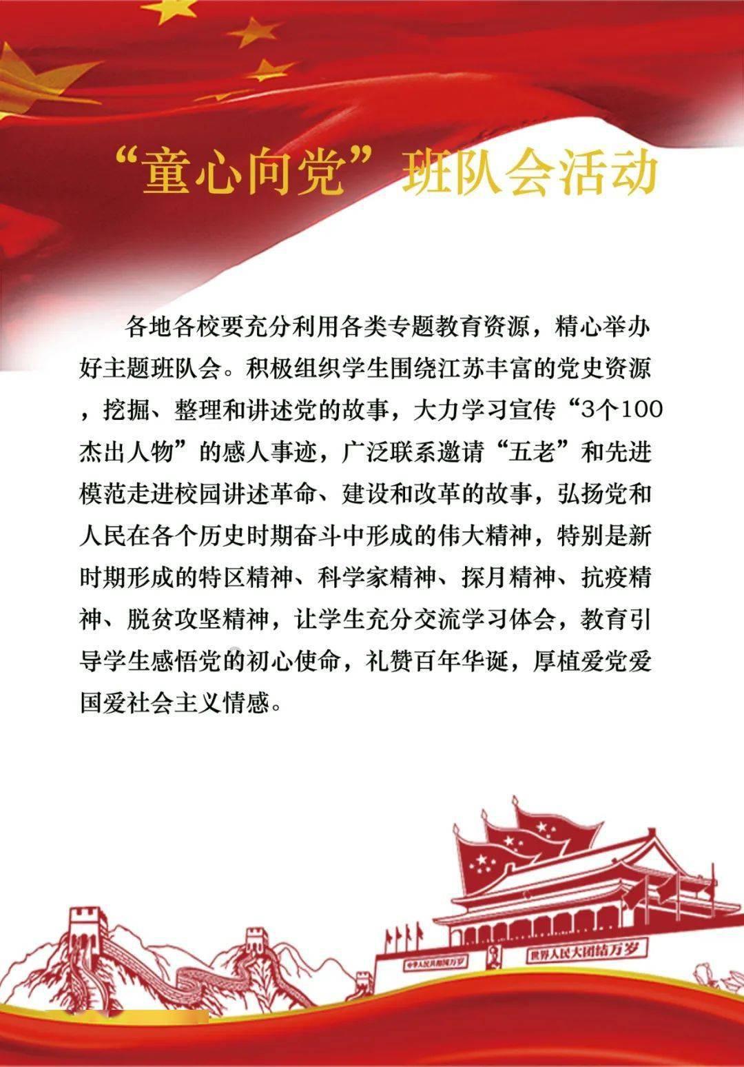 逗小猴开心系列181