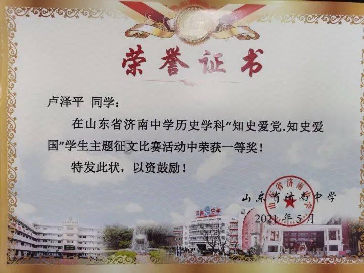 救援采蜜人