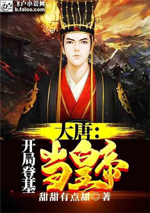 《东北往事黑道风云二十年》里，赵红兵等八人最后是什么结局？游戏画面