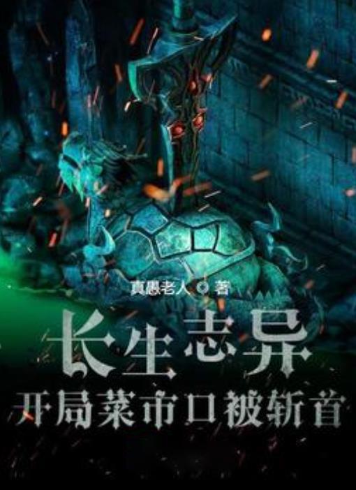 金币放置